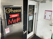 Cheese Meets Meat YOKOHAMA チーズミーツミート 横浜: りおひろさんの2026年02月16日の3枚目の投稿写真