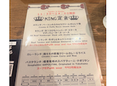 BLUES GUITAR FOREVER ブルースギター フォーエバー: りおひろさんの2026年09月20日の2枚目の投稿写真