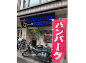 BLUES GUITAR FOREVER ブルースギター フォーエバー: りおひろさんの2026年09月20日の3枚目の投稿写真