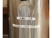 焼肉の和民 川越東口クレアモール店: ソロQさんの2025年11月19日の2枚目の投稿写真
