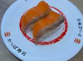 かっぱ寿司 弥次ヱ店: あきゆりさんの2026年06月04日の1枚目の投稿写真
