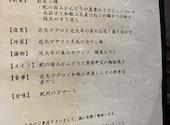 近畿大学水産研究所 グランフロント大阪店: たけちゃんさんの2026年08月30日の3枚目の投稿写真