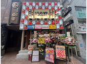 ひとめぼれ 田町店: フジモトさんの2026年07月09日の1枚目の投稿写真