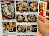 昼カラ酒場しん吉: さトンさんの2026年04月19日の2枚目の投稿写真