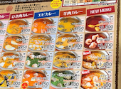 本場インド料理 ルパ 大分店: さトンさんの2026年03月03日の1枚目の投稿写真