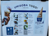 AOINAPOLI UMISOBA　青いナポリ　: ひろさんの2026年09月05日の2枚目の投稿写真