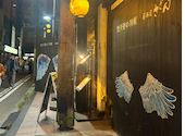 居酒屋 さざん 野毛桜木町店: りおさんの2026年10月12日の1枚目の投稿写真