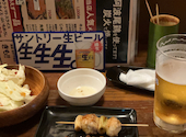 とり福 松山: yukiさんの2024年05月10日の1枚目の投稿写真