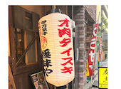 極味や 焼肉 藤崎店: あやさんの2026年08月08日の1枚目の投稿写真