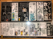 餃子のかっちゃん 池袋東口店: のんびり散歩人さんの2026年05月15日の2枚目の投稿写真