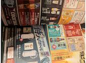 魚民 中野北口駅前店: ジュンさんの2026年08月30日の1枚目の投稿写真