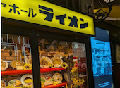 ビアホール ライオン 銀座七丁目店: ジュンさんの2026年06月27日の1枚目の投稿写真