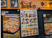 韓国料理 ホンデポチャ 新大久保本店: ジュンさんの2026年05月27日の1枚目の投稿写真