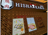 飛車角 有明ガーデン店: ジュンさんの2026年04月29日の1枚目の投稿写真