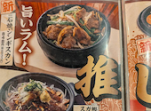 目利きの銀次 信濃町駅前店: ジュンさんの2026年08月30日の1枚目の投稿写真