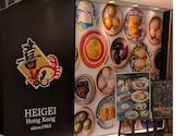 喜記 銀座店: ジュンさんの2026年06月27日の1枚目の投稿写真