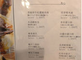 喜記 銀座店: ジュンさんの2026年06月27日の2枚目の投稿写真