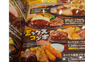 ステーキのどん 赤羽東口店: ジュンさんの2026年08月30日の1枚目の投稿写真