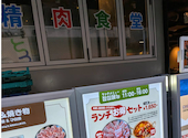 精肉食堂 新大久保店: ジュンさんの2026年05月27日の1枚目の投稿写真