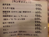 地鶏食堂: miyanさんの2012年09月11日の3枚目の投稿写真