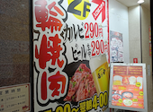 安安 寺田町店: ケンチさんの2025年12月15日の1枚目の投稿写真