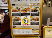 銀座ライオン 新宿エルタワー店: さくらさんの2026年08月25日の2枚目の投稿写真