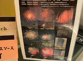 フラムドール: さくらさんの2025年06月19日の2枚目の投稿写真