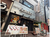 コラボ KollaBo 銀座店: さくらさんの2026年09月01日の3枚目の投稿写真