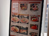 北海道 新宿西口店: さくらさんの2026年07月29日の3枚目の投稿写真