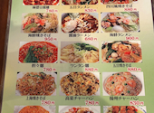 鴻福餃子王: さくらさんの2026年07月29日の2枚目の投稿写真