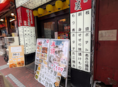 酔ってき屋 新宿店: さくらさんの2026年07月26日の2枚目の投稿写真