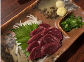 馬刺し郷土居酒屋 おしょうしな下通本店: ひろきさんの2025年02月23日の2枚目の投稿写真