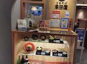 ごまそば高田屋 ビエラ小倉店: たいちくんさんの2026年07月14日の2枚目の投稿写真