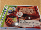 ごまそば高田屋 ビエラ小倉店: たいちくんさんの2026年08月21日の1枚目の投稿写真