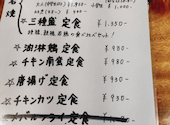 地鶏食堂 城野駅前店: たいちくんさんの2026年05月22日の2枚目の投稿写真