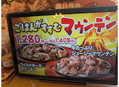 ステーキのどん 姫路店: ごんさんの2026年07月26日の1枚目の投稿写真