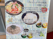 旬彩バイキングしゃぶてらす こすも 開明店: マーシーさんの2026年07月21日の3枚目の投稿写真