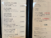 韓国料理ジュミネ キッチン: イ・マナさんの2026年08月29日の1枚目の投稿写真