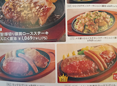 ジョイフル 川尻店: maruちゃんさんの2026年04月10日の1枚目の投稿写真