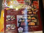 MK エムケイ レストラン 近見店: maruちゃんさんの2026年04月30日の1枚目の投稿写真