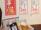 格安ビールと鉄鍋餃子 3・6・5酒場 千葉駅前店: チョビさんの2026年02月02日の1枚目の投稿写真