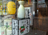 居酒屋 とっくり 帯広: ももちさんの2026年09月03日の1枚目の投稿写真