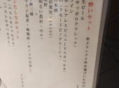 【すすきのランチ×昼飲み×ココノススキノ】和食と鉄板焼 まあるcasual: ももちさんの2025年12月07日の1枚目の投稿写真