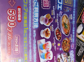 あみやき亭 津高茶屋店: みきぷーさんの2026年08月23日の2枚目の投稿写真