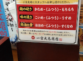 横浜家系ラーメン一宮大志商店: みきぷーさんの2026年09月20日の3枚目の投稿写真