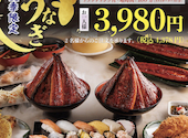 かにざんまい 小牧店: まーくんさんの2026年08月27日の2枚目の投稿写真