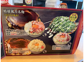 鶴橋風月 道頓堀戎橋店: mさんの2026年05月17日の2枚目の投稿写真