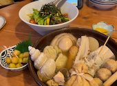 笠舞おでんつぼみの口コミ画像1