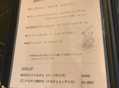 Trattoria EnZone トラットリア エンゾーネ 四谷三丁目: mさんの2026年04月26日の1枚目の投稿写真