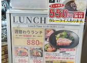 土間土間 錦糸町店: げんさんの2026年09月02日の1枚目の投稿写真